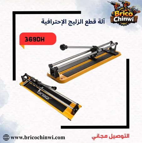 آلة قطع الزليج الإحترافية