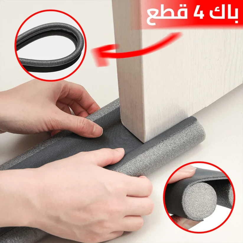 عازل الغبار و الحشرات