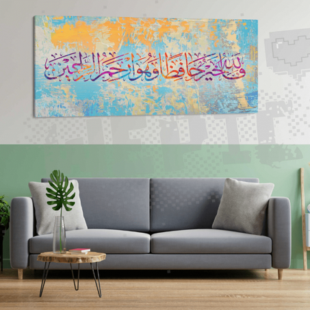 Tableau Bleu Calligraphie Arabe