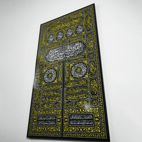 Kiswa de Kaaba-Tableautt