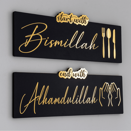 Bismillah – Alhamdulillah Décoration murale