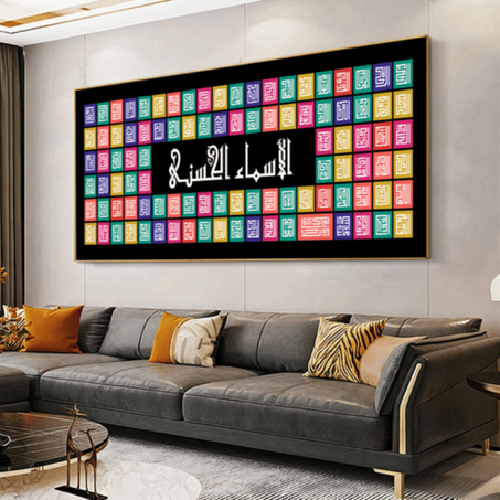 Tableau 99 Asmaa allah husna