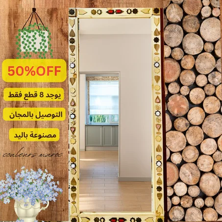 ✨ أضف لمسة فنية إلى منزلك بمرآة خشبية فريدة - خصم 50%! ✨