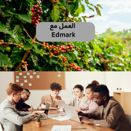 نرحب بانضمام كل شخص ،  تواصل معنا على الوتساب :0696787031