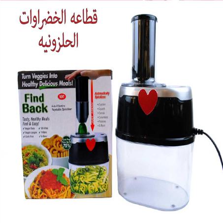 قطاعه الخضراوات الحلزونيه 4 فى 1