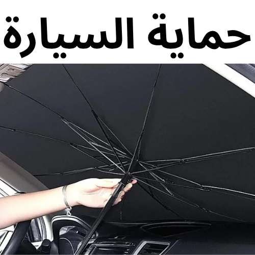 بريق الزهور