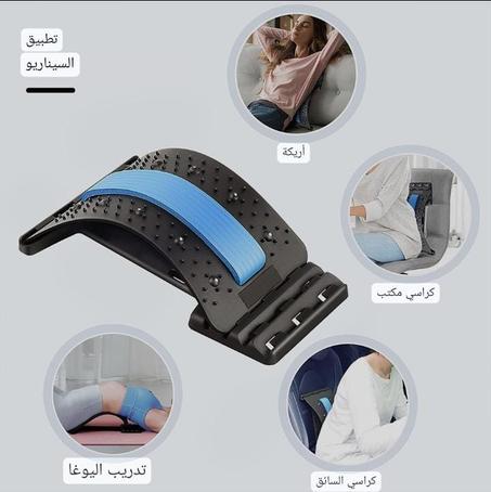 جهاز تدليك أسفل الظهر