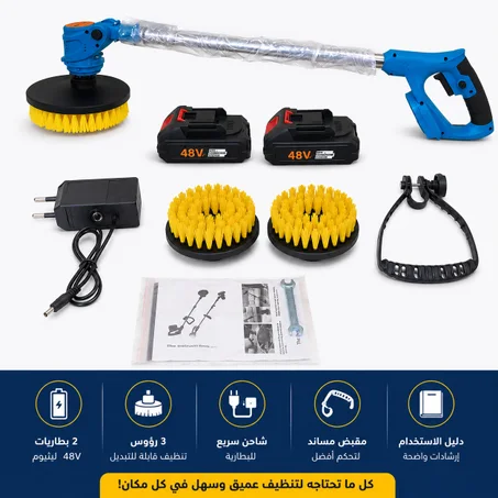 الفرشاة الكهربائية متعددة الاستعمالات