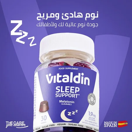 حلوى للنوم تحتوي على الميلاتونين