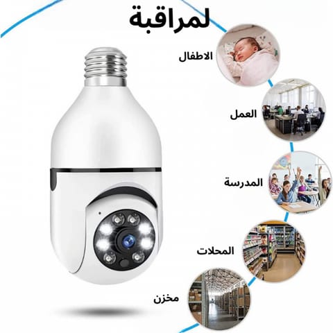 كاميرا مراقبة