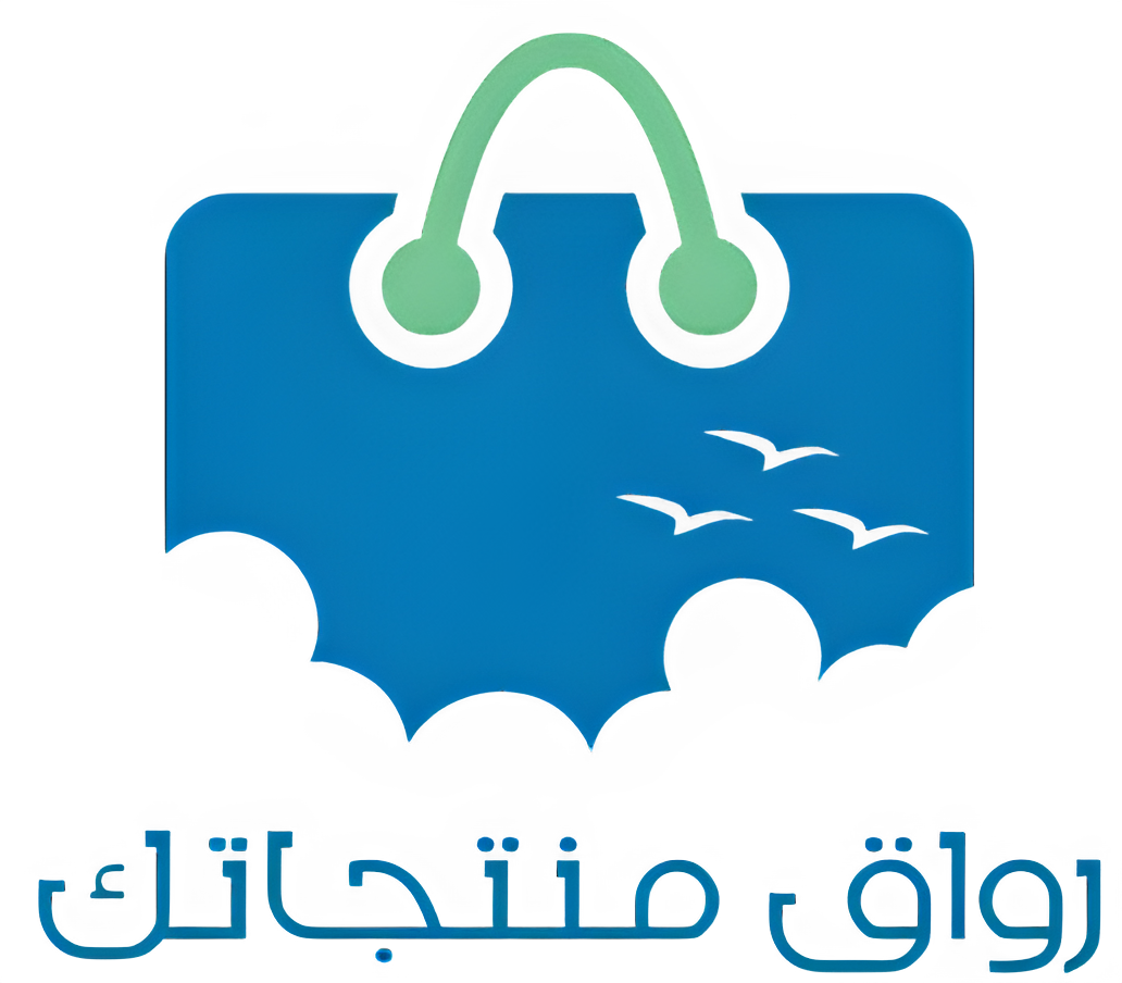 رواق منتجاتك