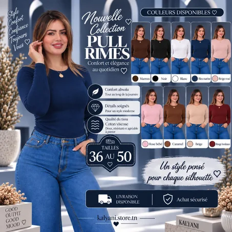 Pull Rimes