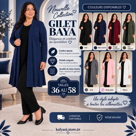 Gilet Baya