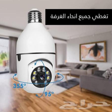 كاميرا مراقبة على شكل لمبة - لمراقبة كل ما تريد عن بعد