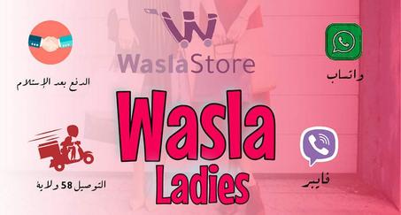 wazla ladies