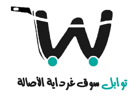 عالم التوابل