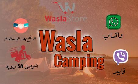 wazla camping