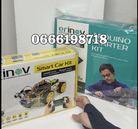 حقيبتن اوردوينو لتنمية مهارات البرمجة