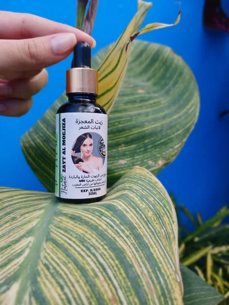 زيت المعجزة