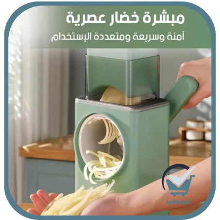 القطاعة العصرية