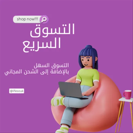 جميع الفئات