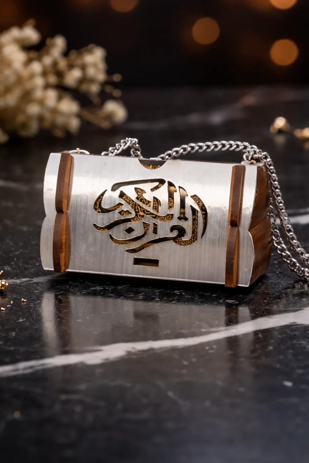 المصحف المصغّر  بتصميم محفور وفاخر