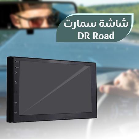 شاشة ذكية لجميع السيارات DR Road