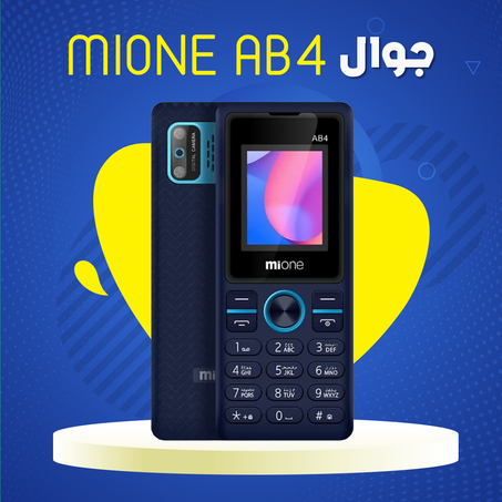 جوال MIONE AB4 .