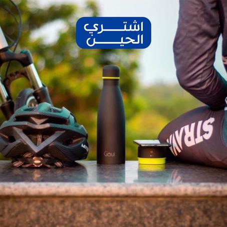 المطارة الذكية ببوربانك