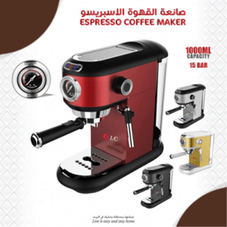 ماكينة صنع الاسبريسو