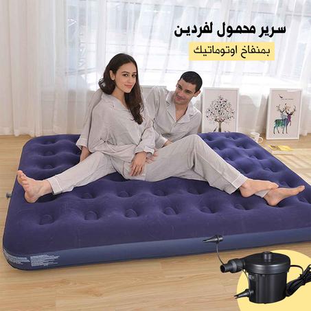 سرير محمول لفردين بمنفاخ توماتيك