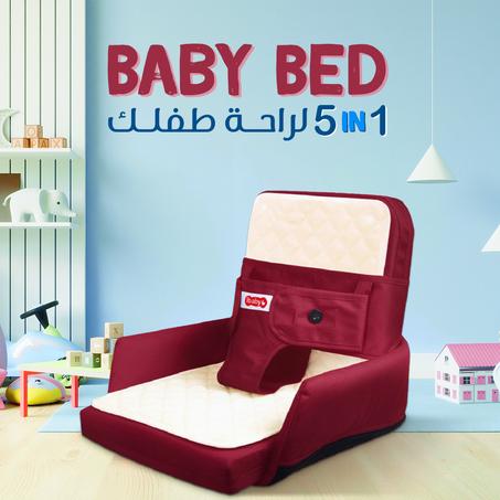 51 سرير وكرسي للأطفال