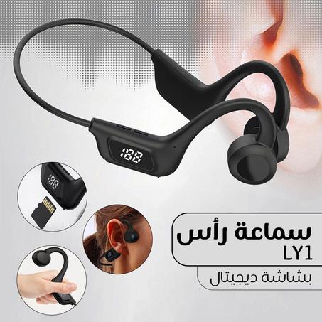 سماعة رأس بشاشة ديجيتال LY1