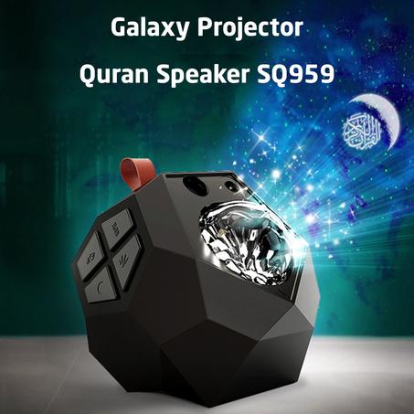 بروجيكتور القرآن الكريم 9ف1