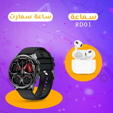 عرض ساعة و سماعة RD01