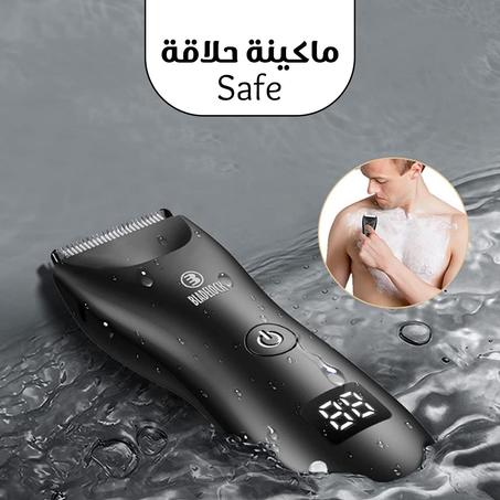 ماكينة حلاقة Safe