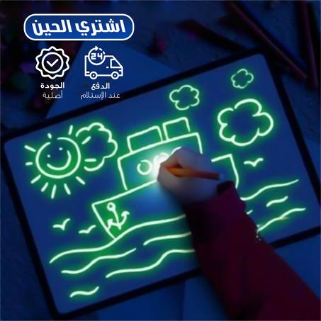 الصبورة المضيئة