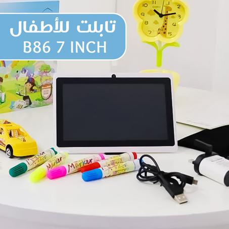 تابلت للأطفال B86 7 Inch