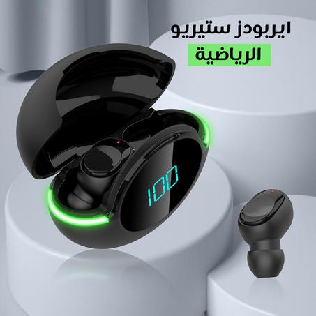 ايربودز ستيريو الرياضية