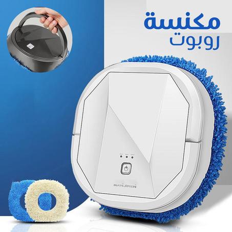 مكنسه روبوت