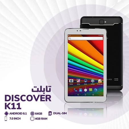 تابلت DISCOVER 5G