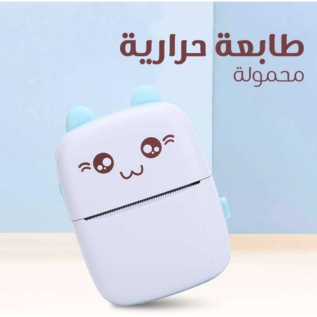 طابعة حرارية محمولة