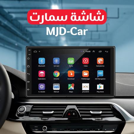 شاشة سيارة MJD-Car