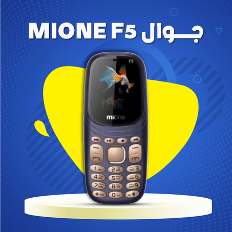 جوال MIONE F5 .