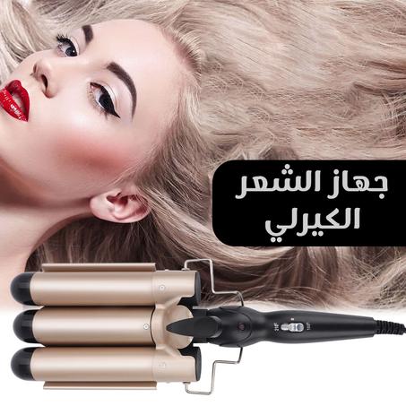 جهاز الشعر الكيرلي