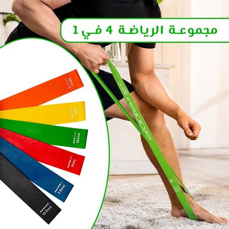 مجموعة الرياضة 4 في 1