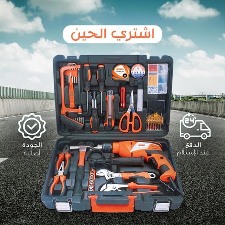 عدة أدوات أساسية للهواة والمحترفين