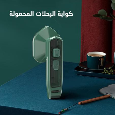 كواية الرحلات المحمولة