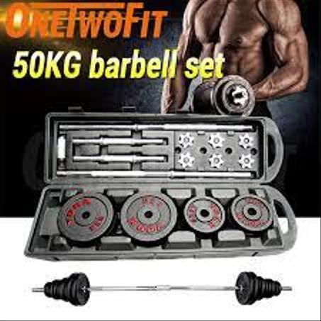 مجموعة اثقال متكاملة 50 كيلو