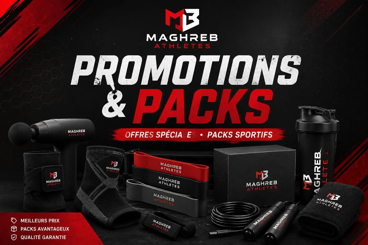 Promotions & Packs